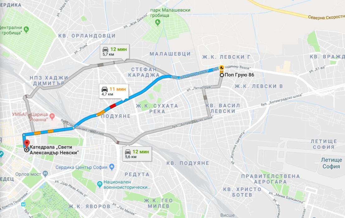Homestay Tulips - Guest Close To The Airport, Free Street Parking Sofia